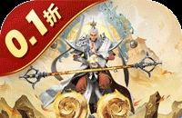 梦回西游记（0.1折送太上老君）图标