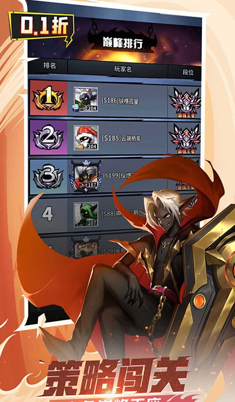 火柴人觉醒（0.1折GM买断）截图2