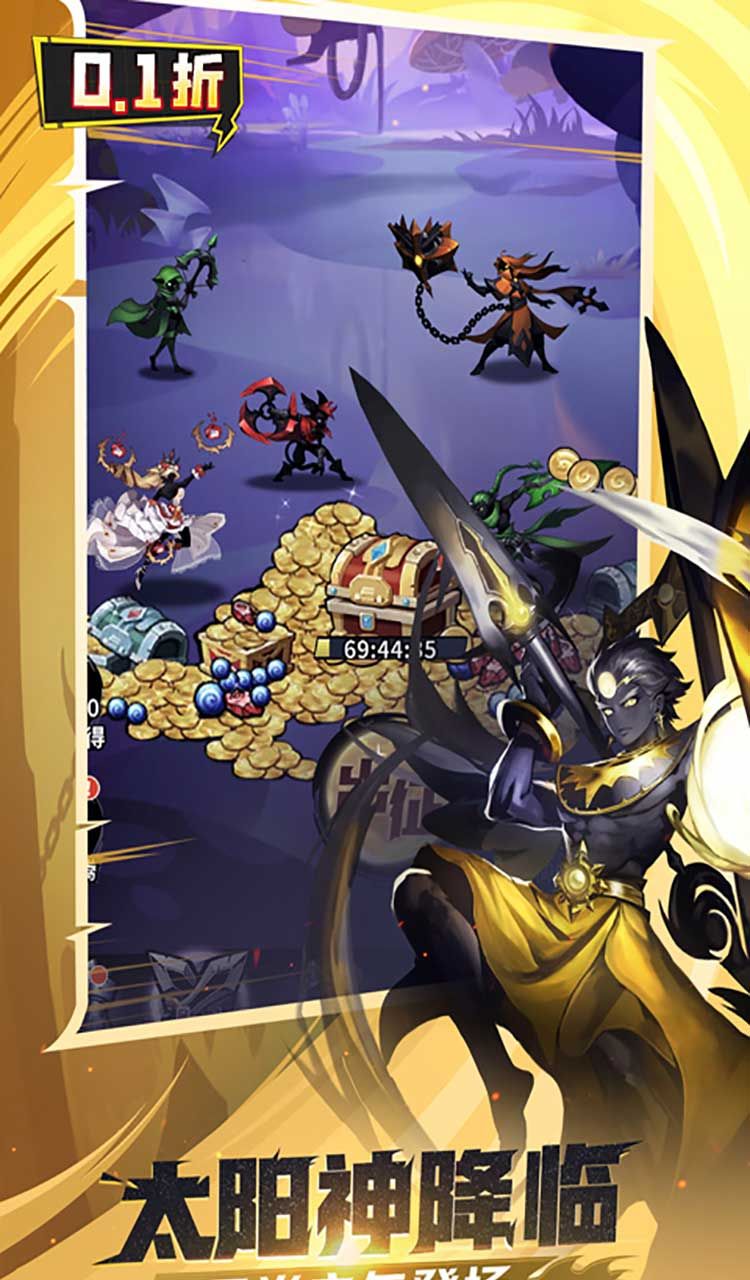 火柴人觉醒（0.1折GM买断）截图3