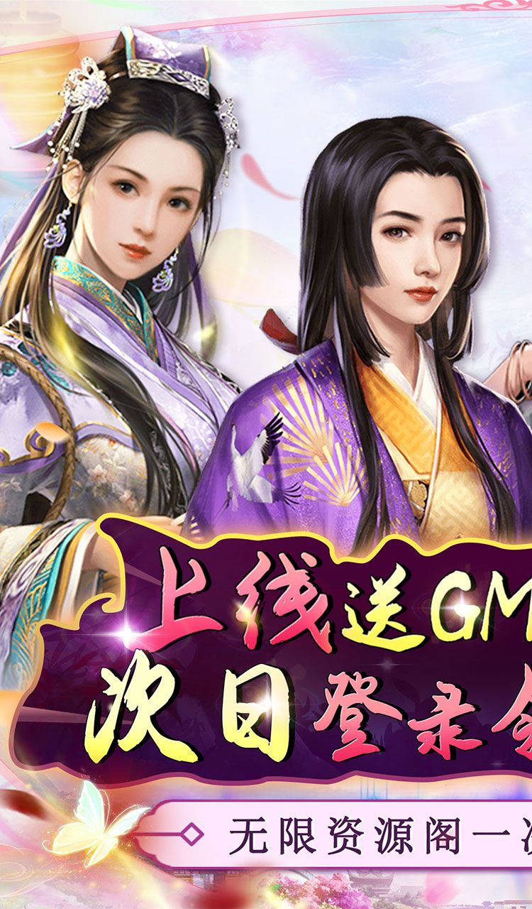 主公别闹（钜惠红颜0.05折）截图1