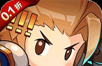 小小勇者（像素0.1折）