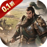 极武尊（0.1谋定天下）图标