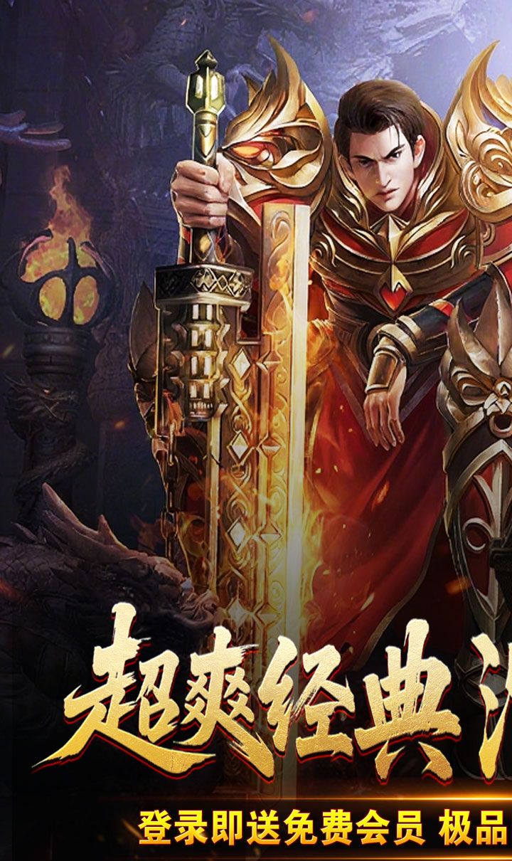 山河（异人高爆沉默）截图1